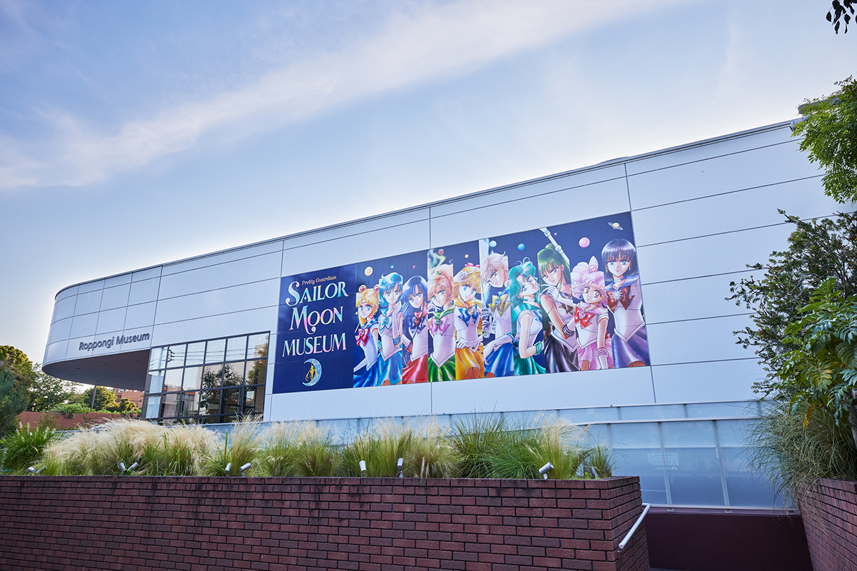 Pretty Guardian Sailor Moon Museum