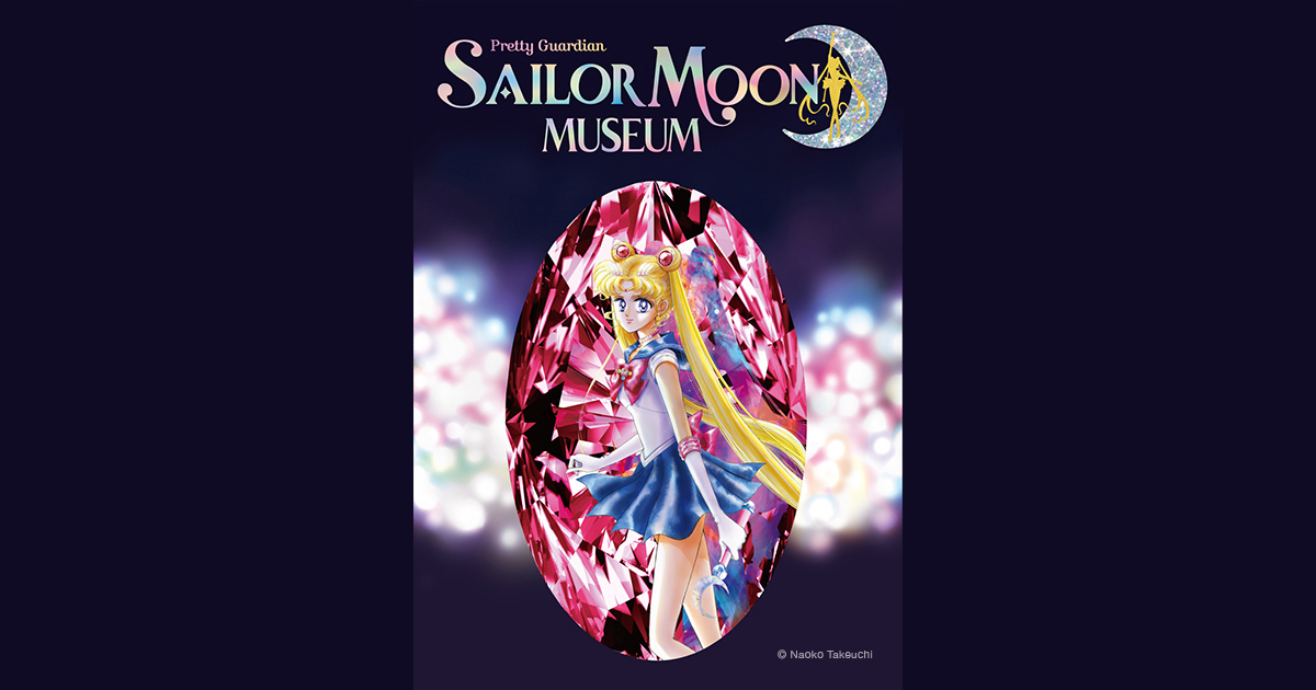 Aitai☆Kuji Sailor Moon Museum Exhibition Can Badge Collection BLIIND PACKS,  sailor moon badge reel 